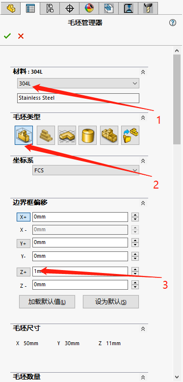 solidworks2016破解软件一点就闪退